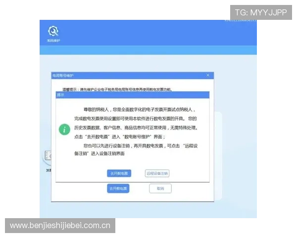 世界杯英格兰加纳直播入口说明详解助你轻松观看比赛全流程指南