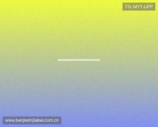 挪威对阵塞内加尔比赛分析与理性竞猜指南助你科学预测世界杯胜负走势